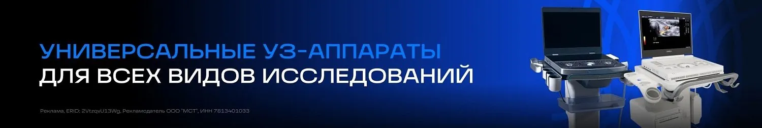banner banner